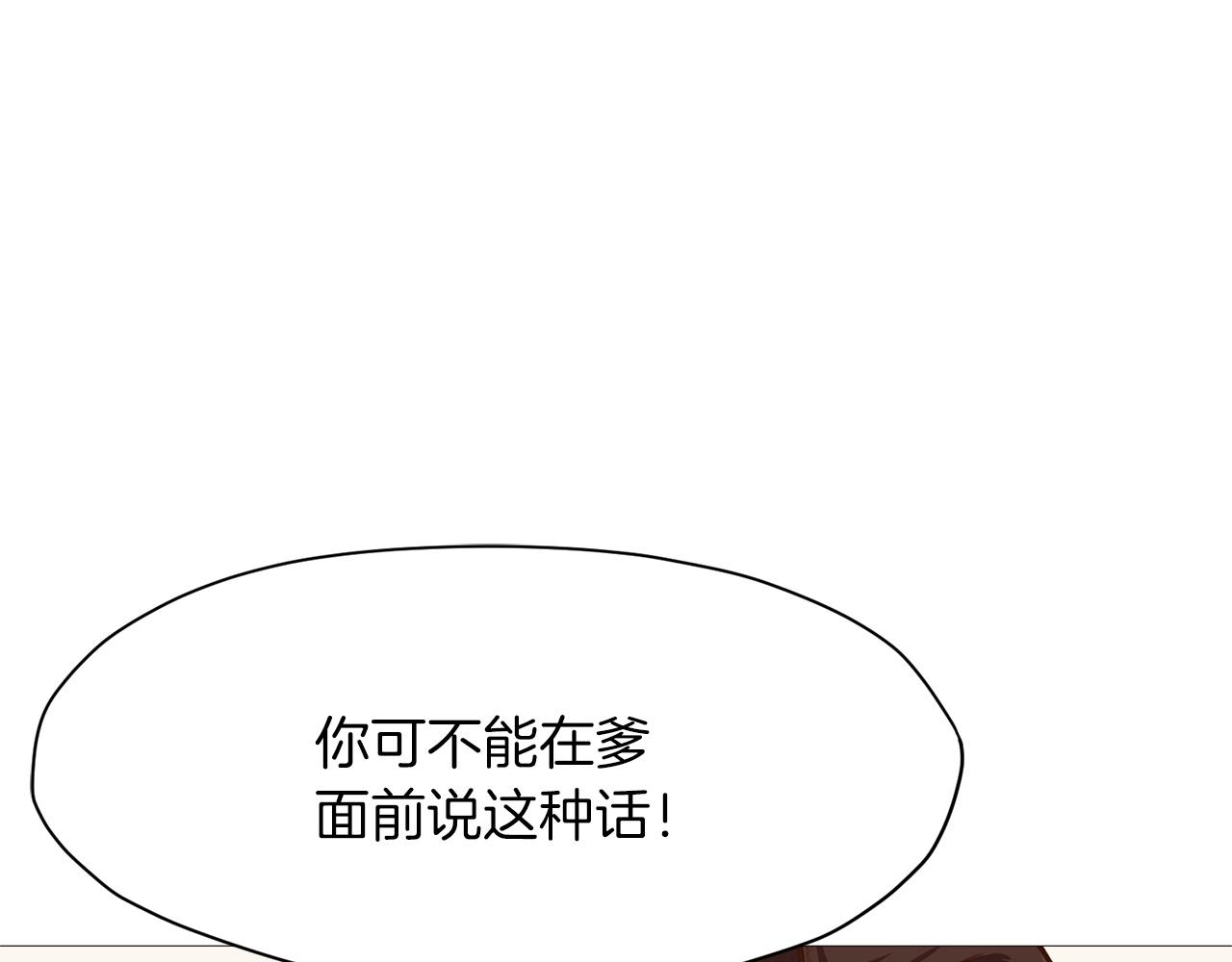 第4话 帝王阁0