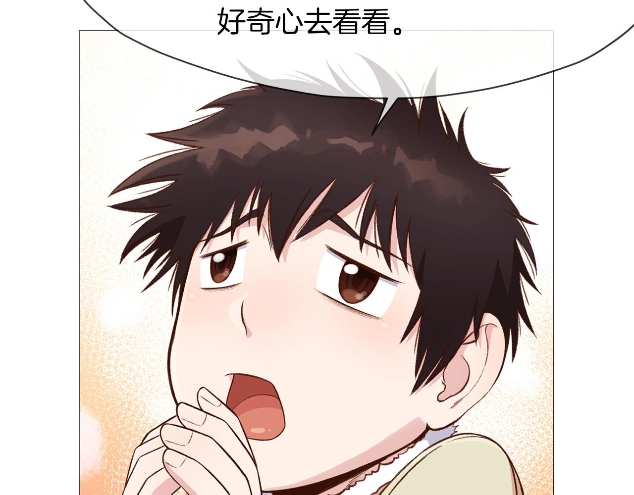 第4话 帝王阁4