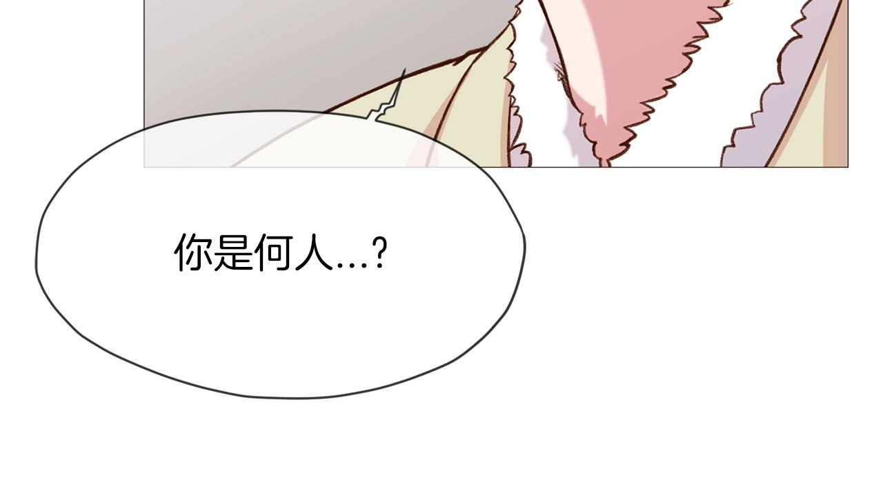 第4话 帝王阁4