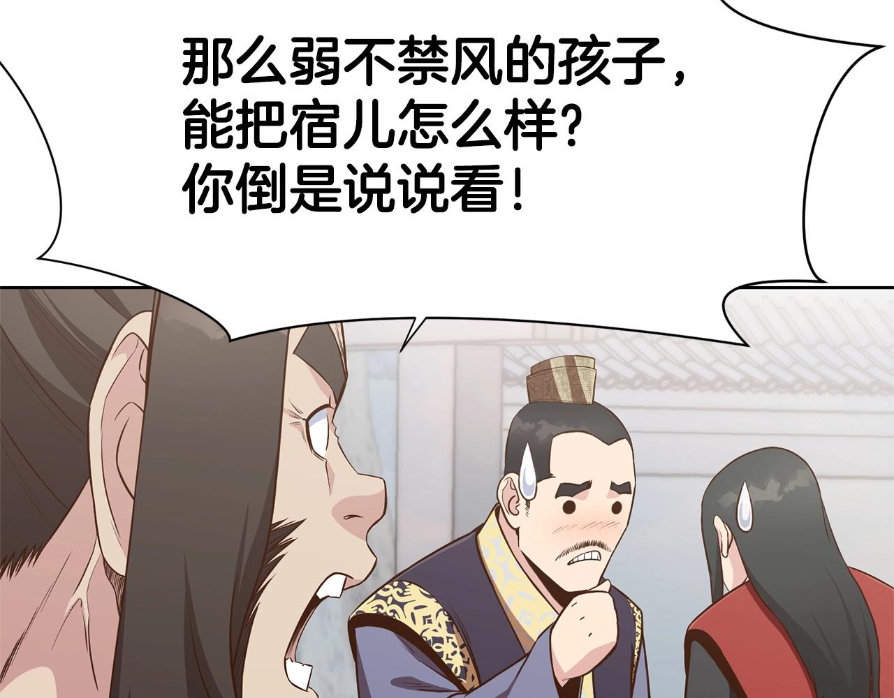 第10话 演技3