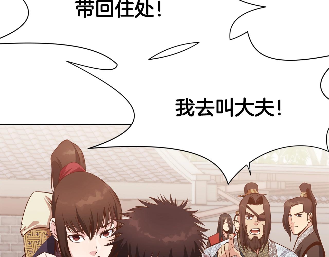 第10话 演技1
