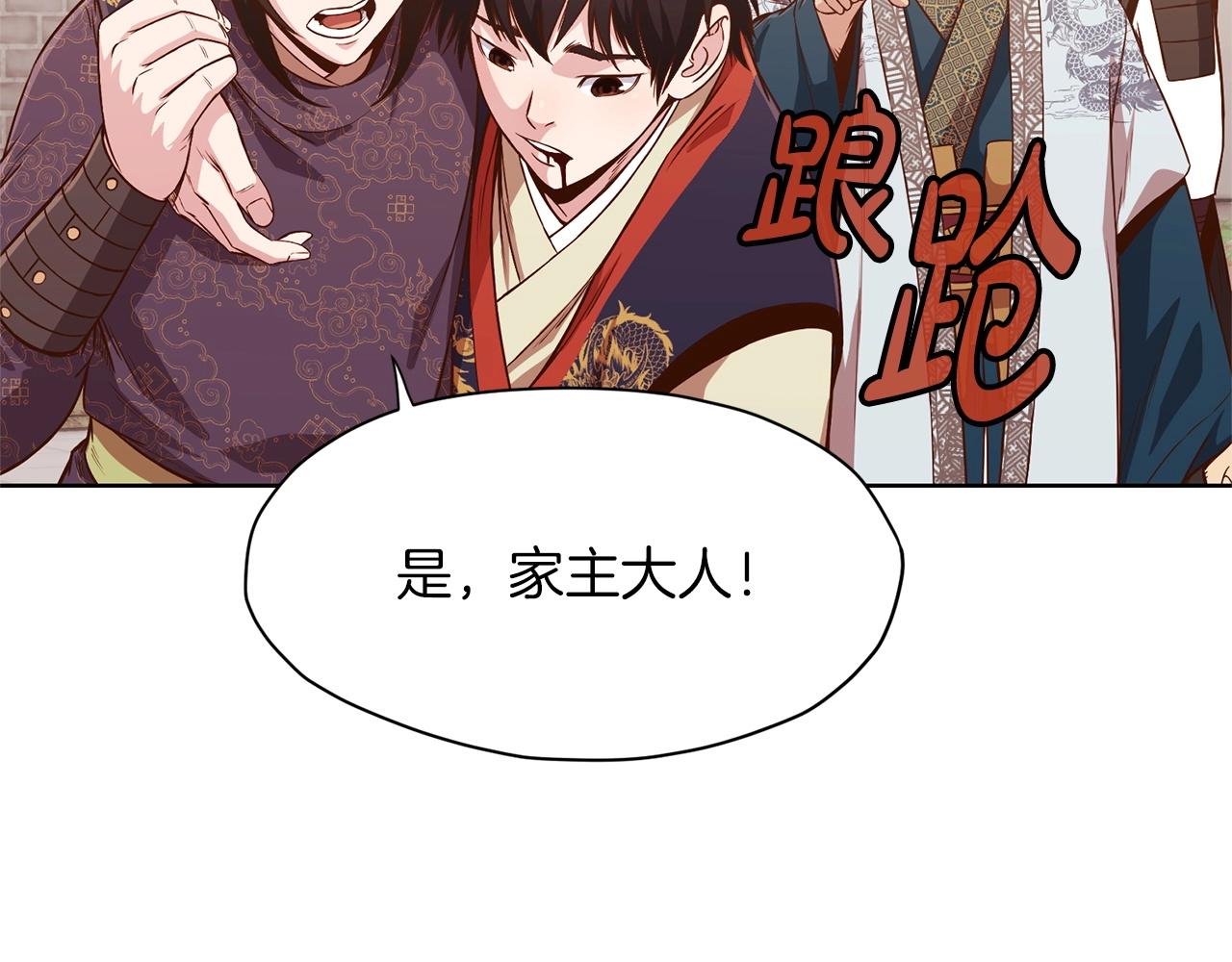 第10话 演技2
