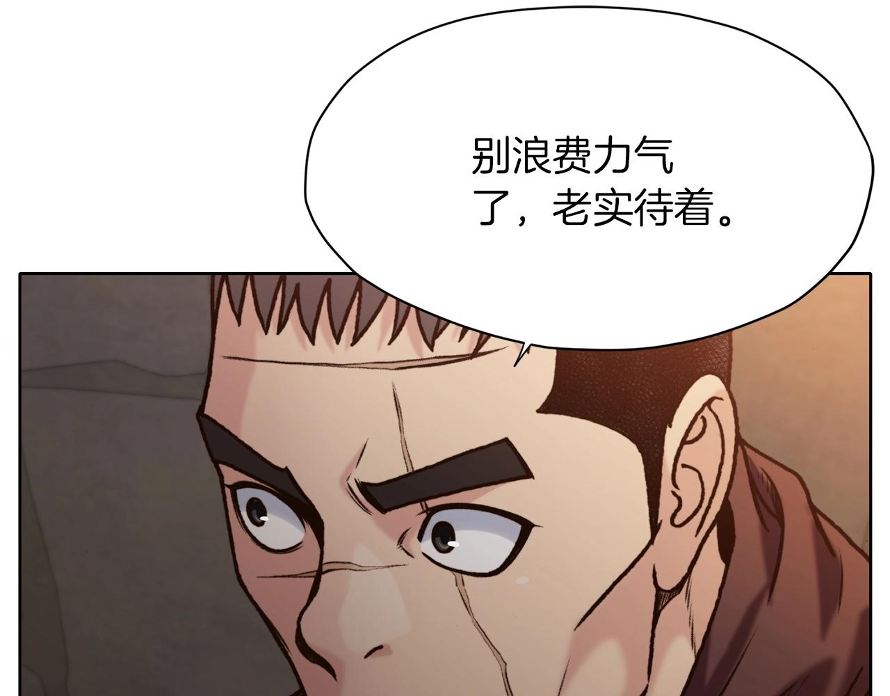 第22话 惩罚1