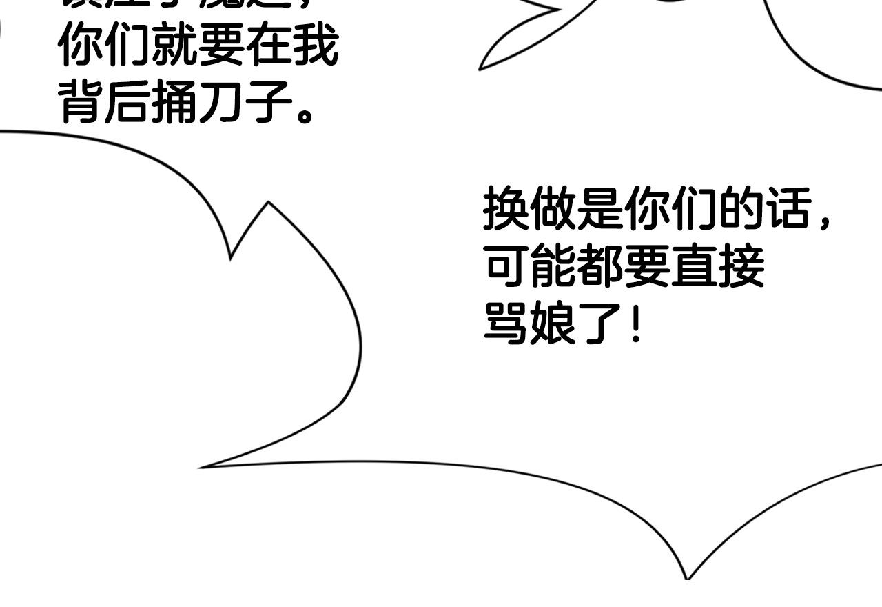 第1话 我还会回来的4