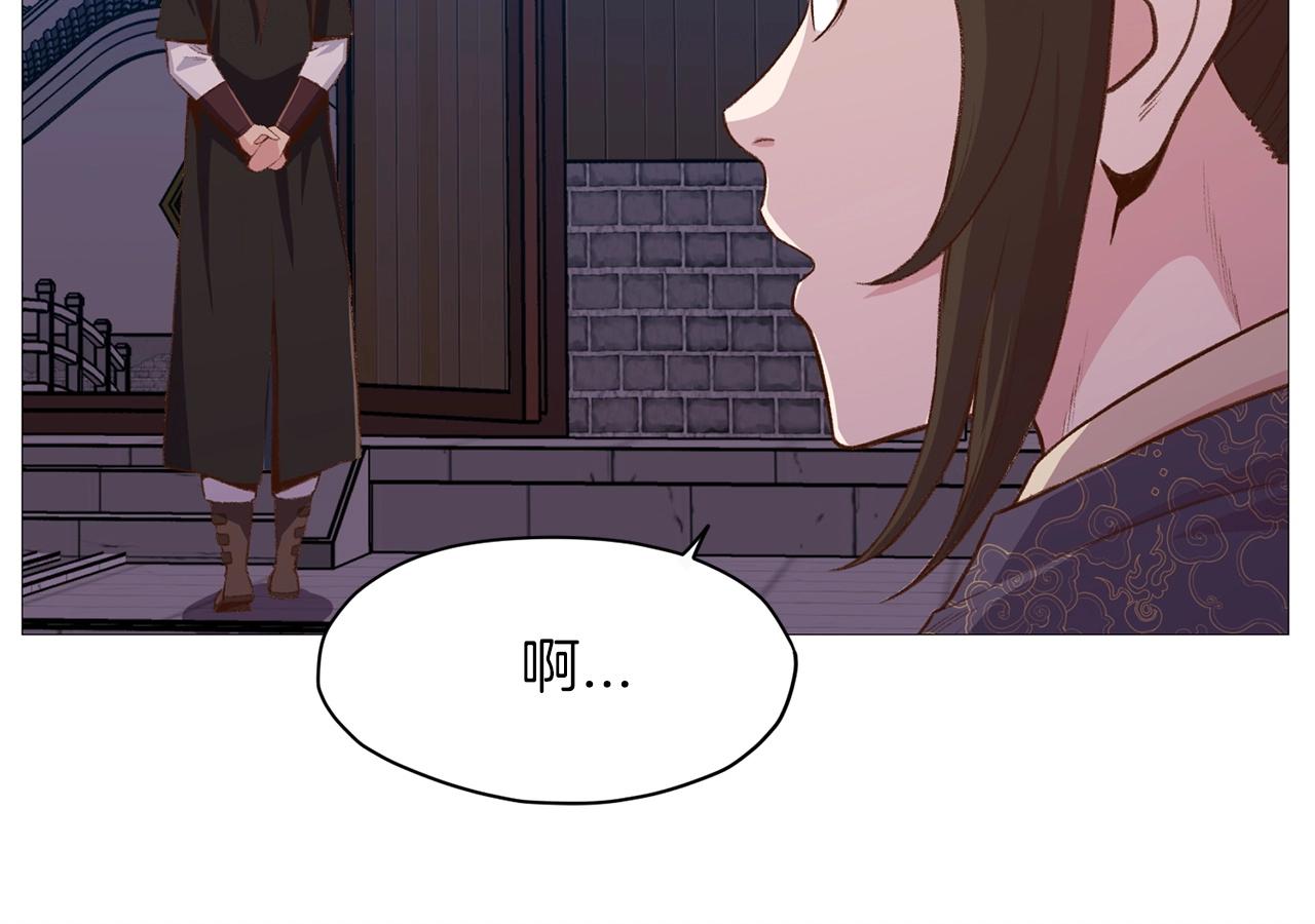 第5话 强身健体1