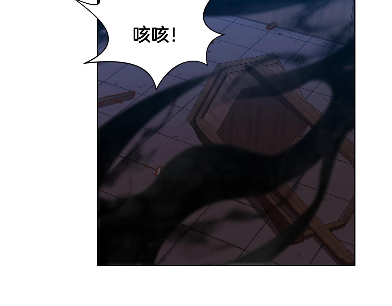 第16话 药力3