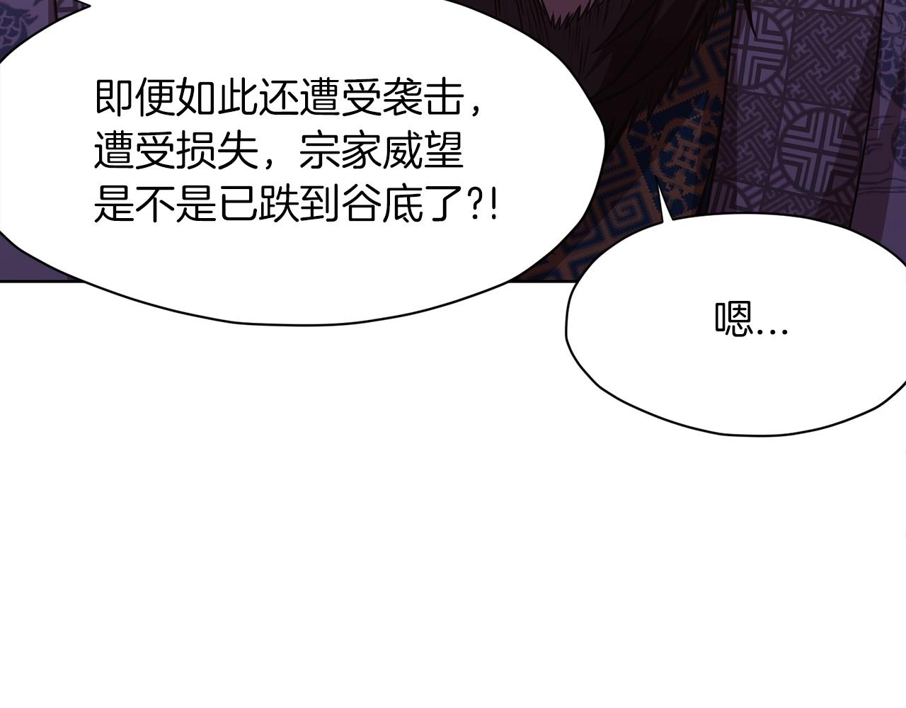 第24话 二公子讨伐山贼2