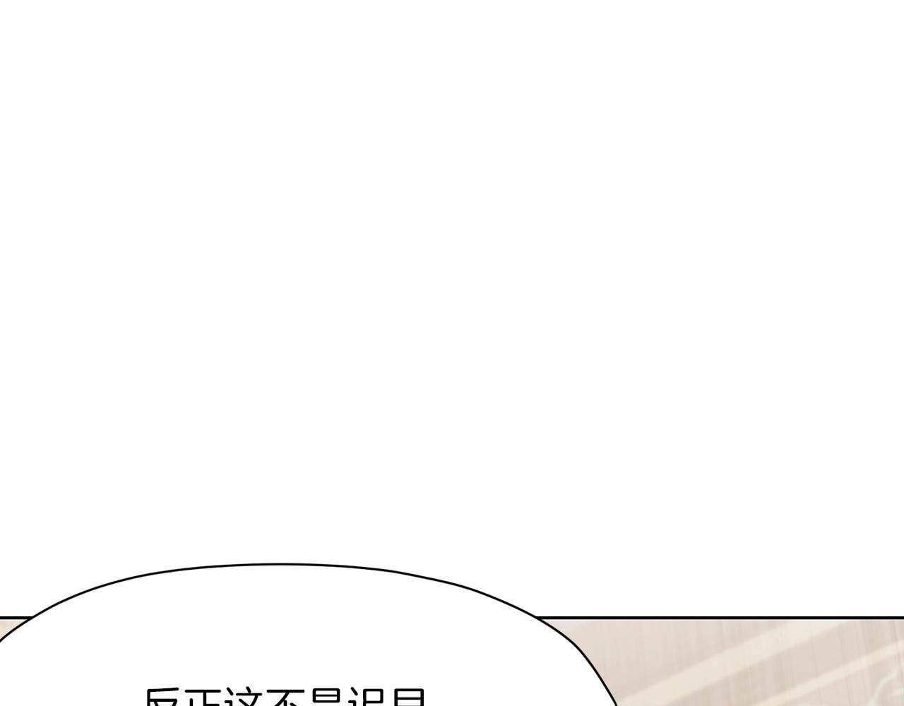第24话 二公子讨伐山贼2
