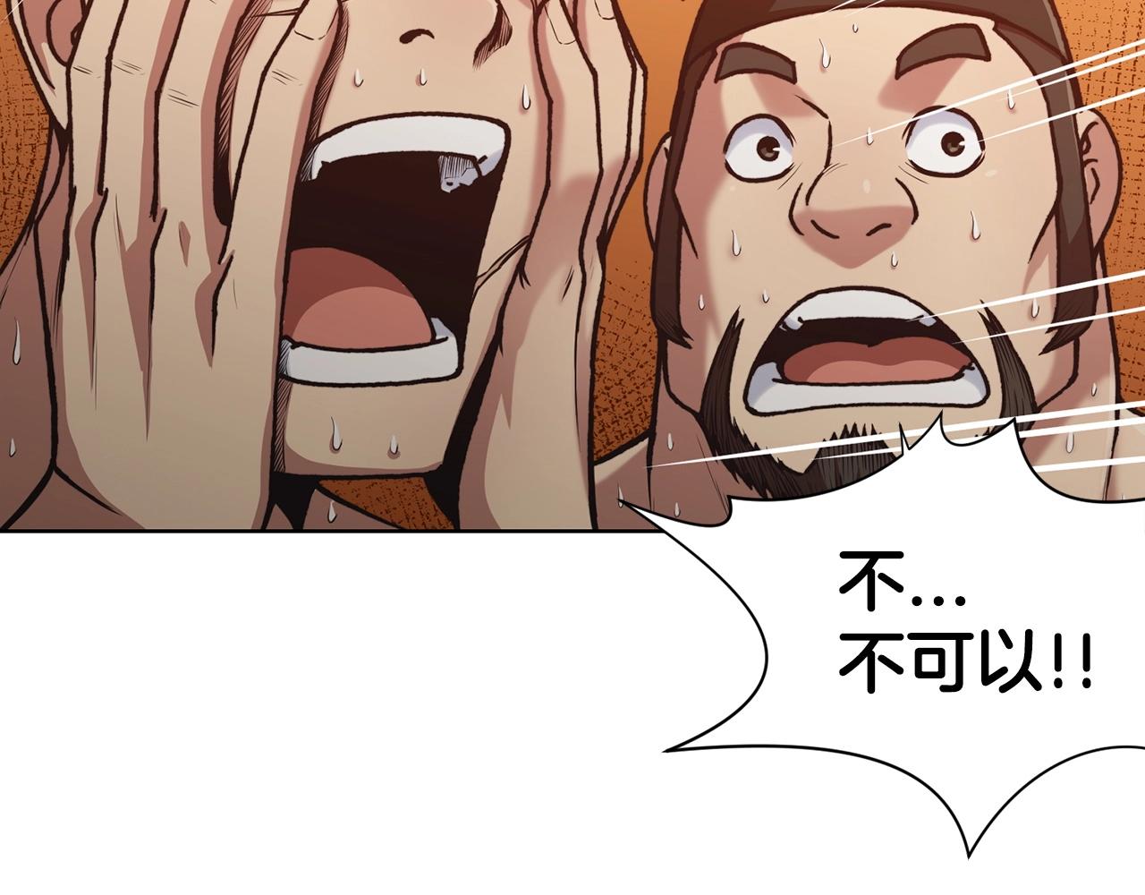 第24话 二公子讨伐山贼3