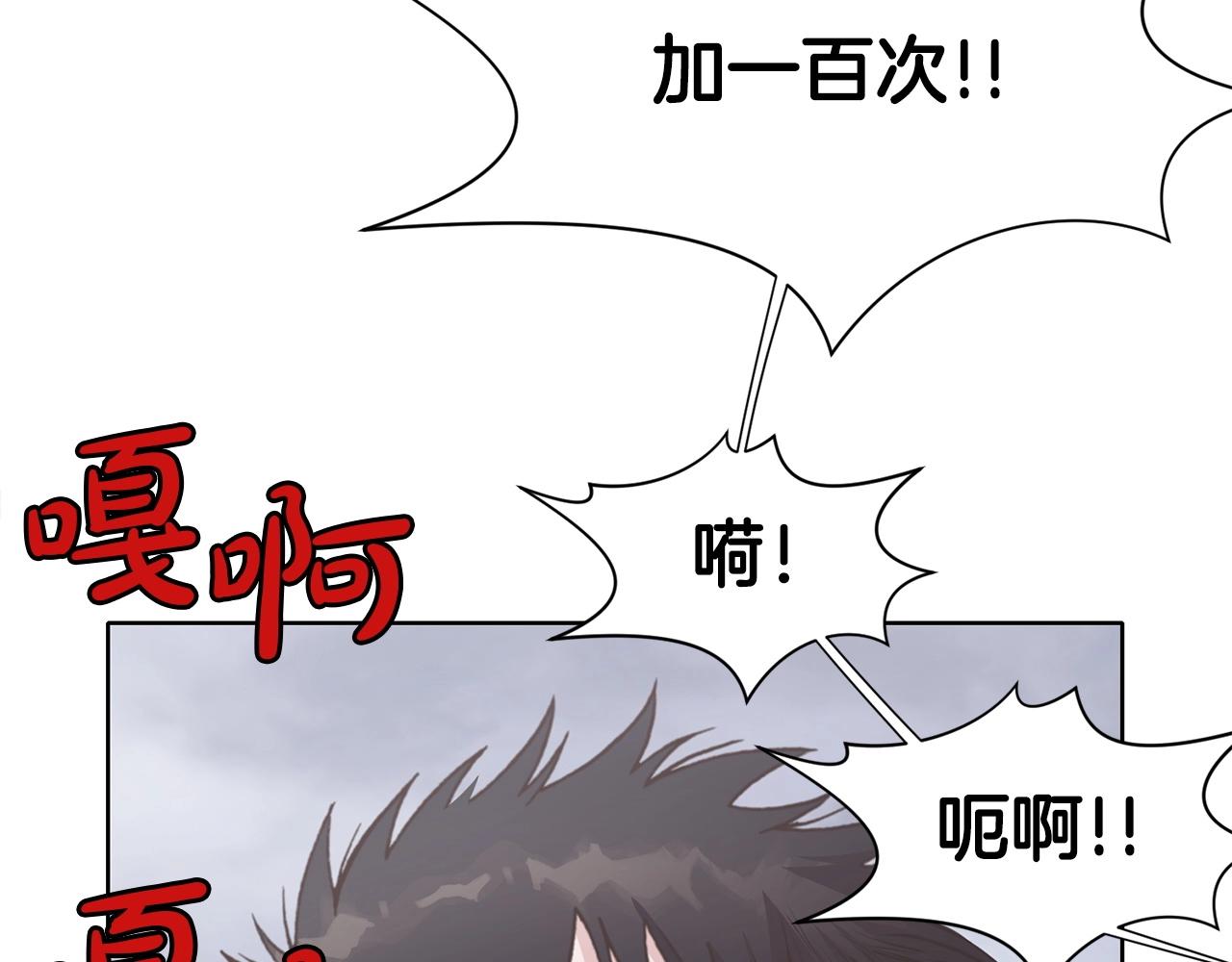 第24话 二公子讨伐山贼2