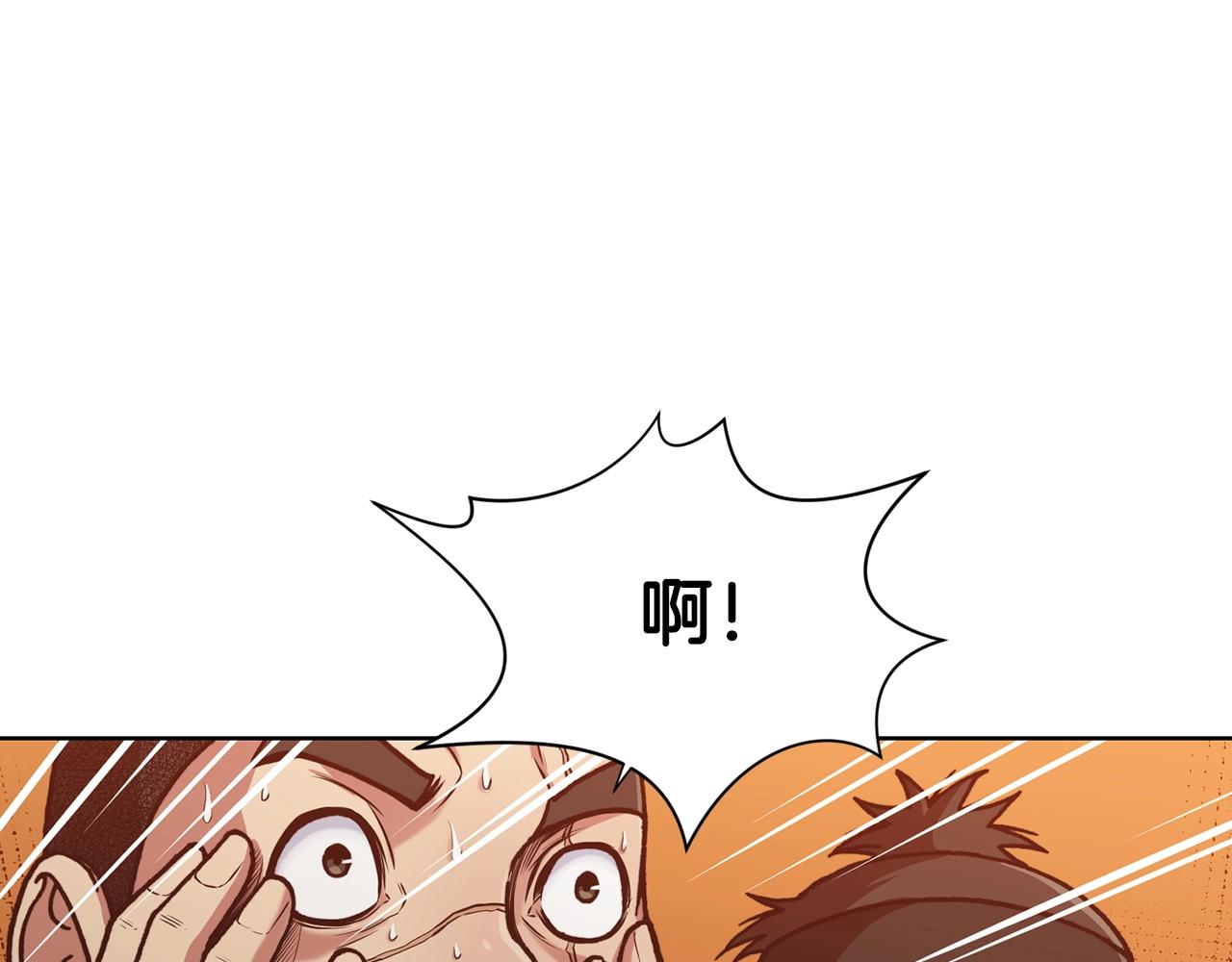 第24话 二公子讨伐山贼2
