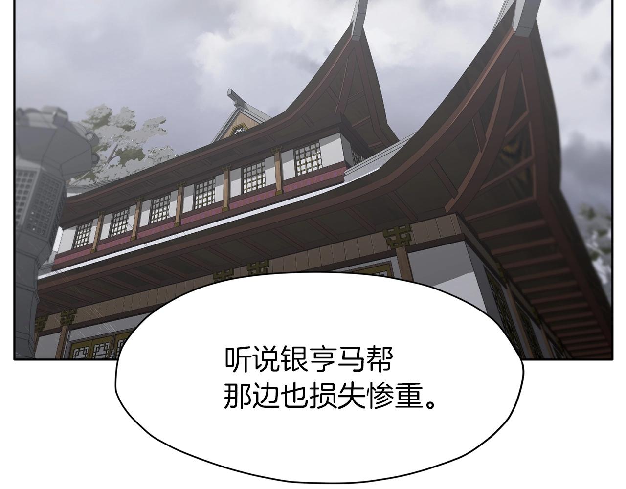 第24话 二公子讨伐山贼1