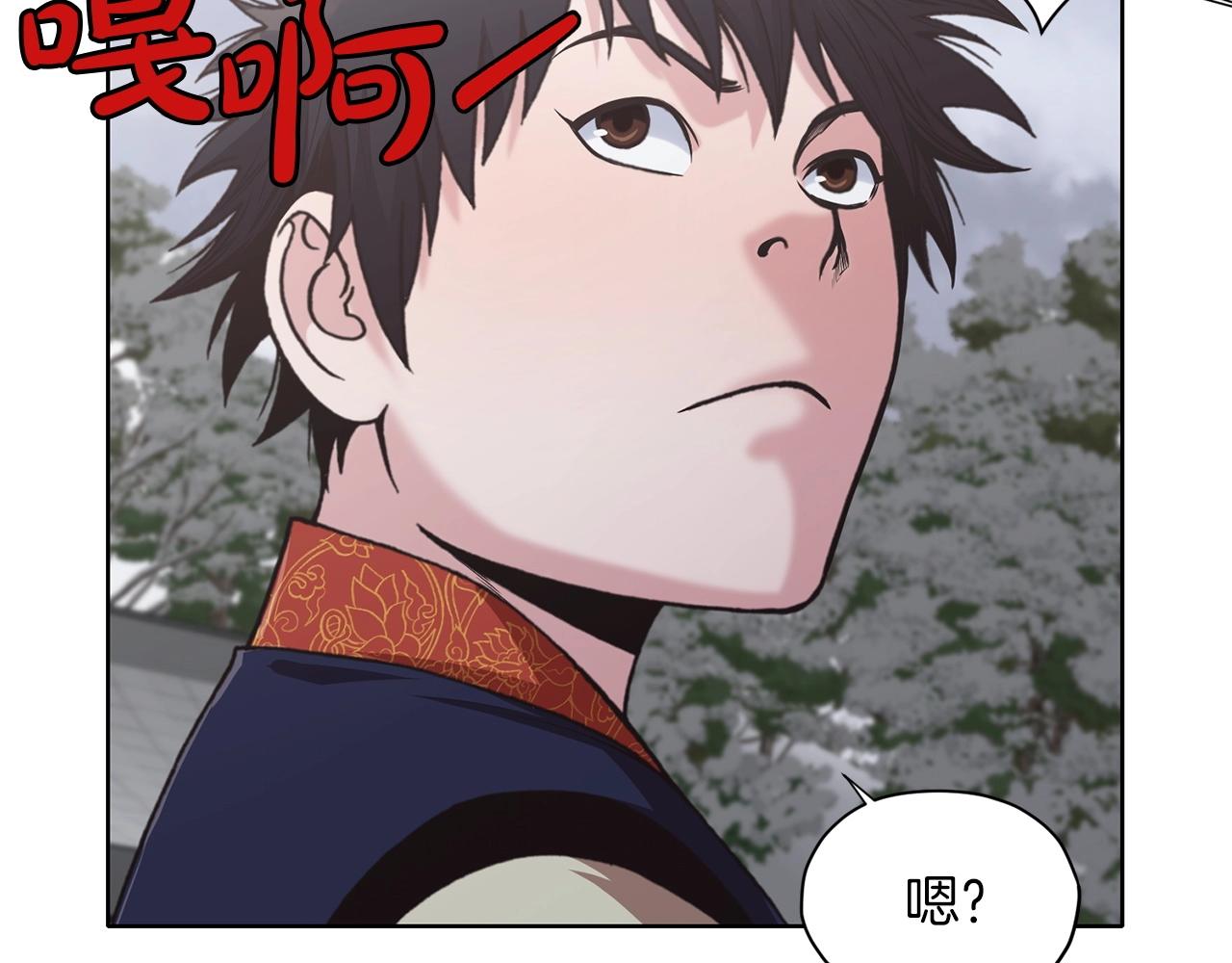第24话 二公子讨伐山贼3