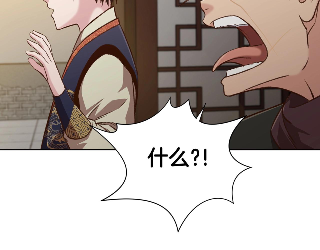 第21话 一起受罚2