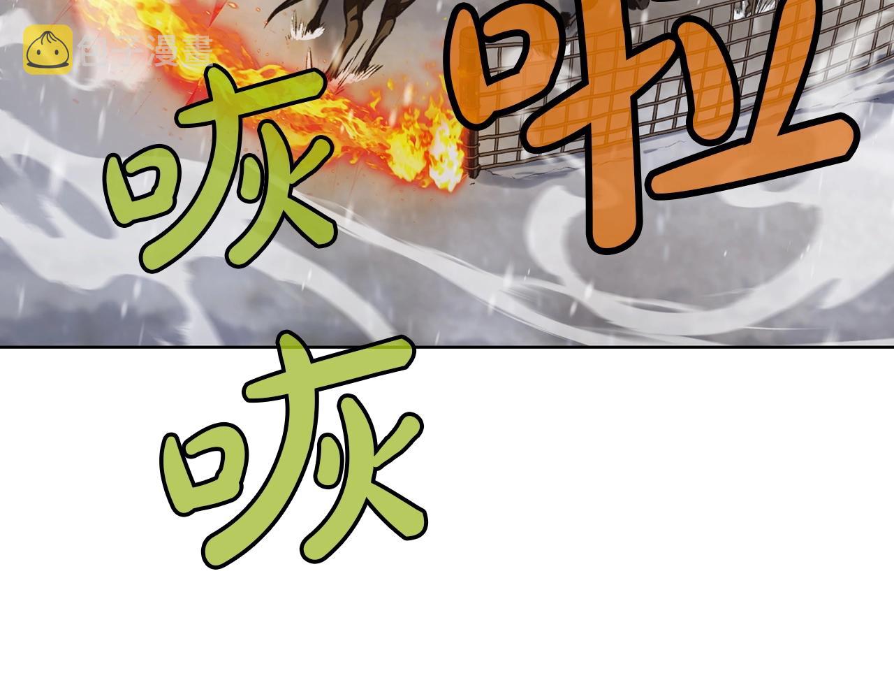 第23话 山贼劫道2