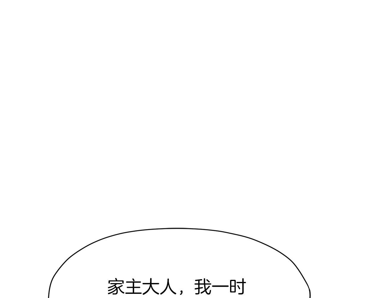 第10话 演技4