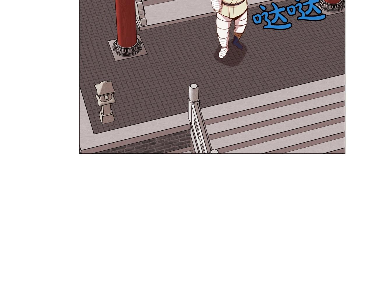 第4话 帝王阁3