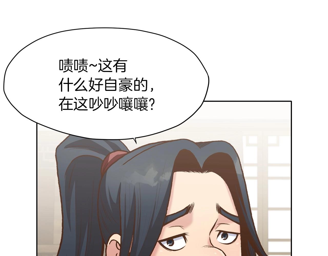 第17话 雷龙队1