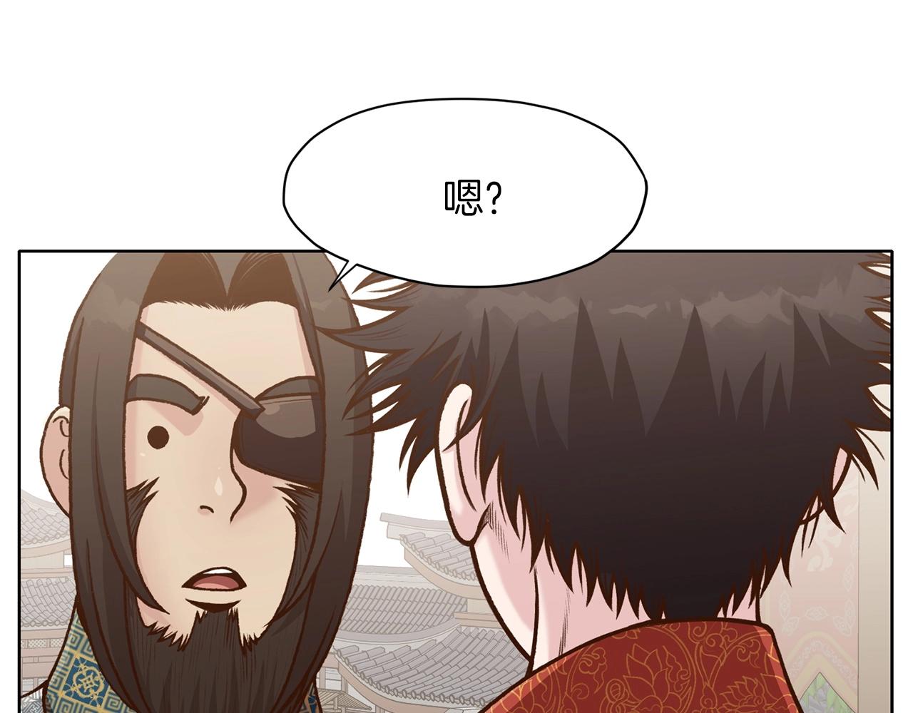 第17话 雷龙队3
