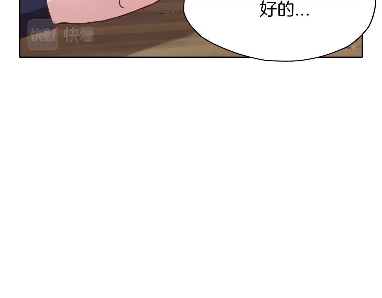 第17话 雷龙队1