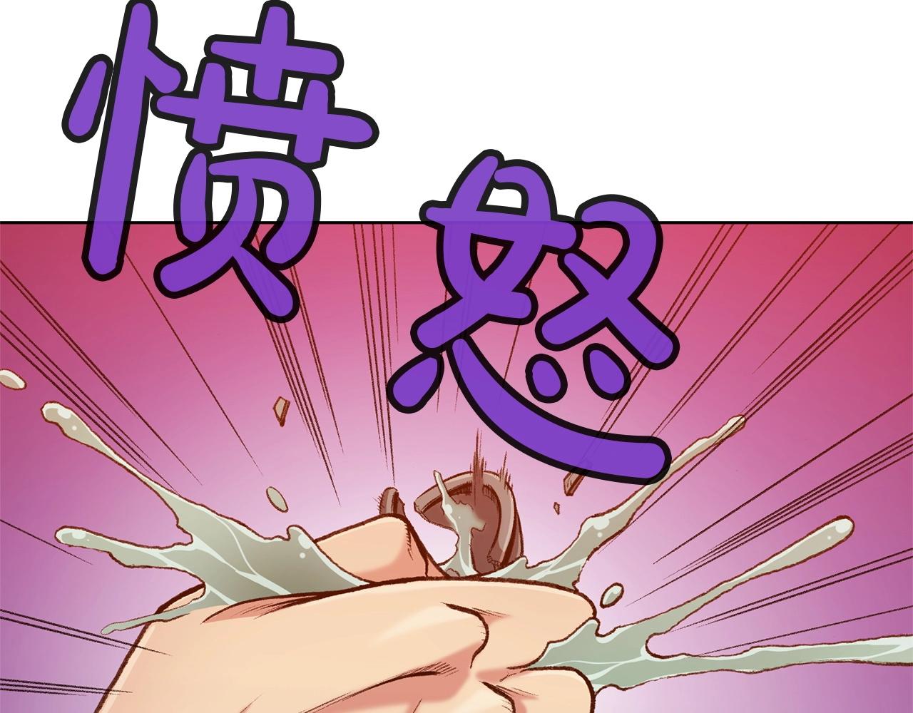 第17话 雷龙队4