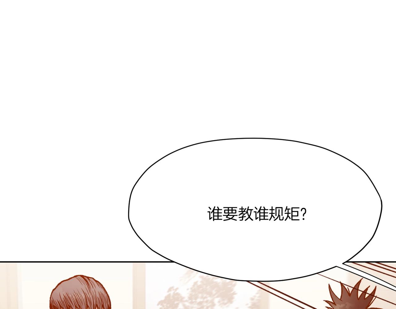 第17话 雷龙队0