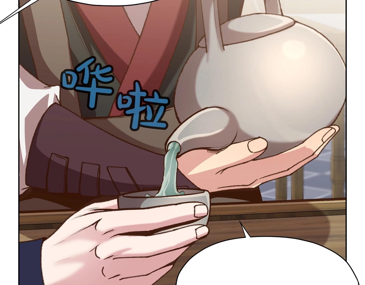 第17话 雷龙队0