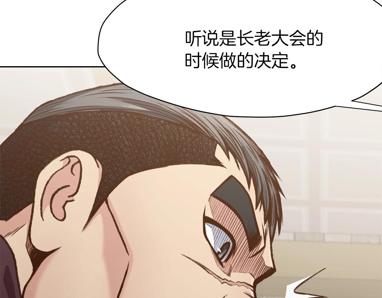 第17话 雷龙队1