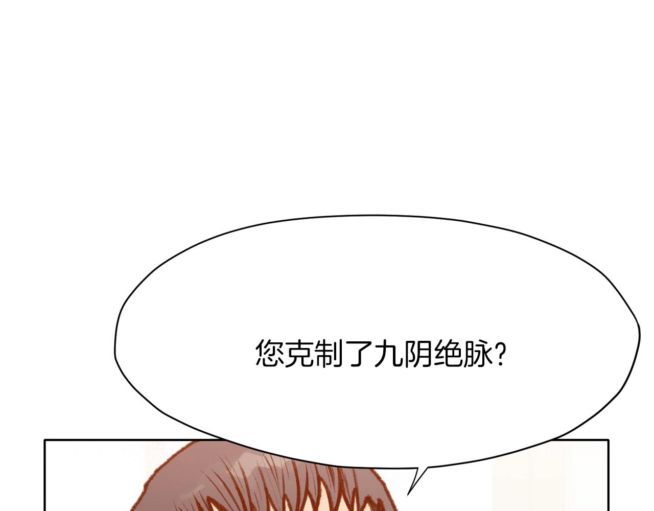 第17话 雷龙队2