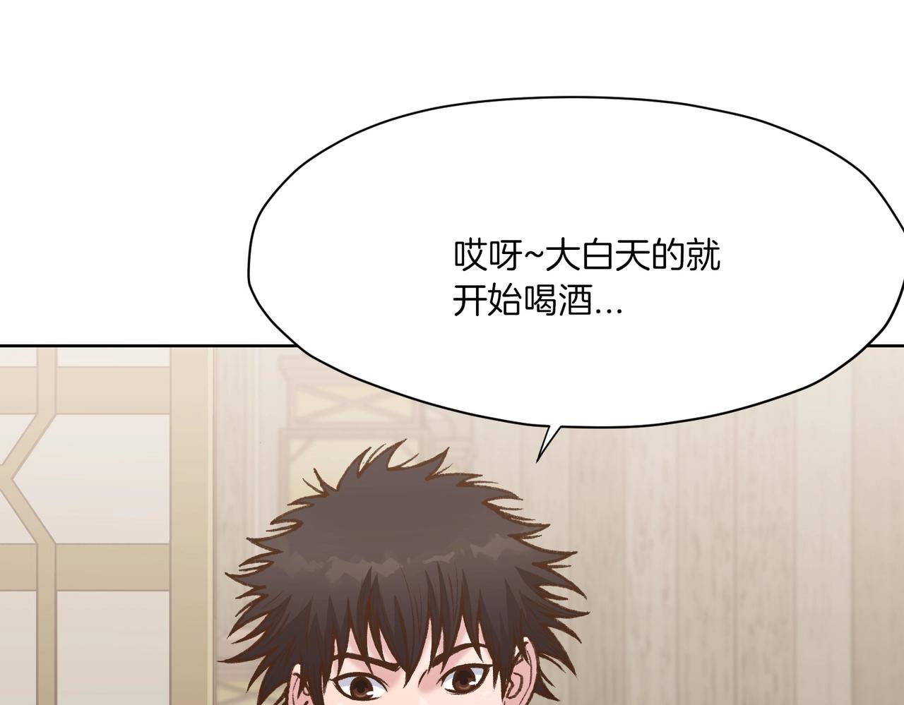 第17话 雷龙队3