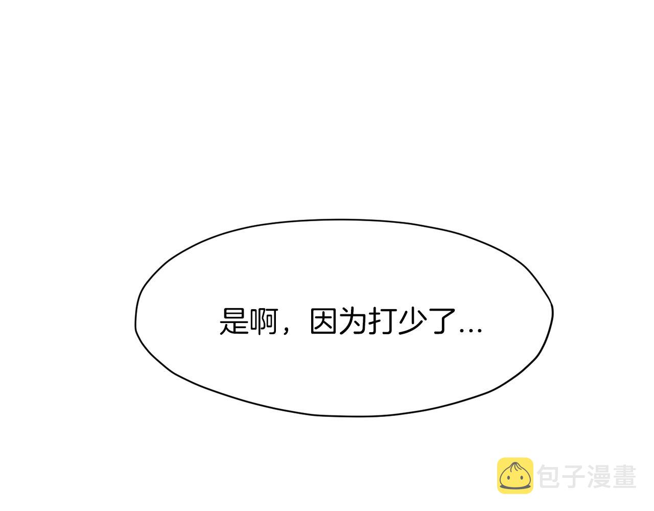 第17话 雷龙队1