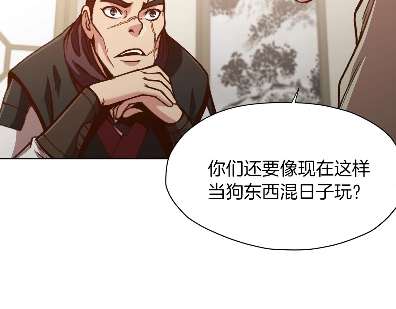 第17话 雷龙队0