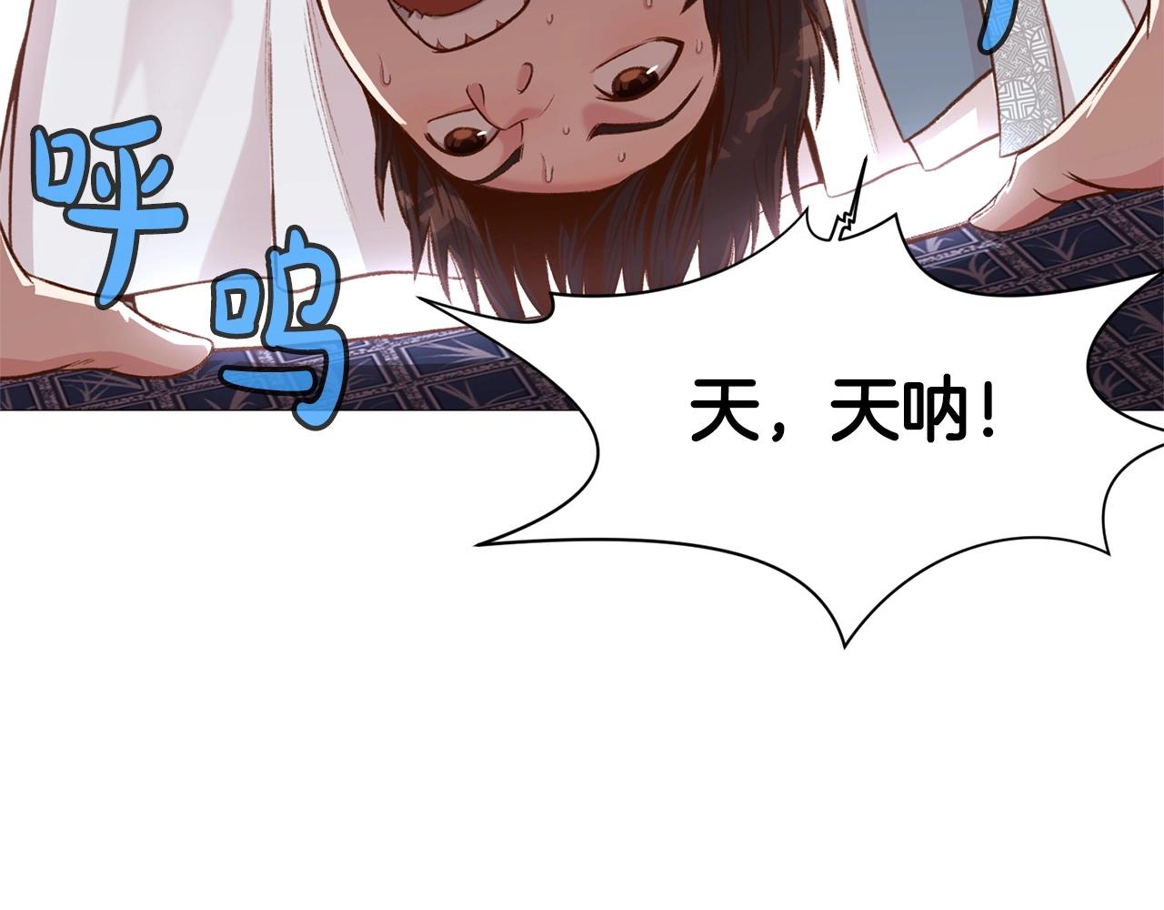 第5话 强身健体1