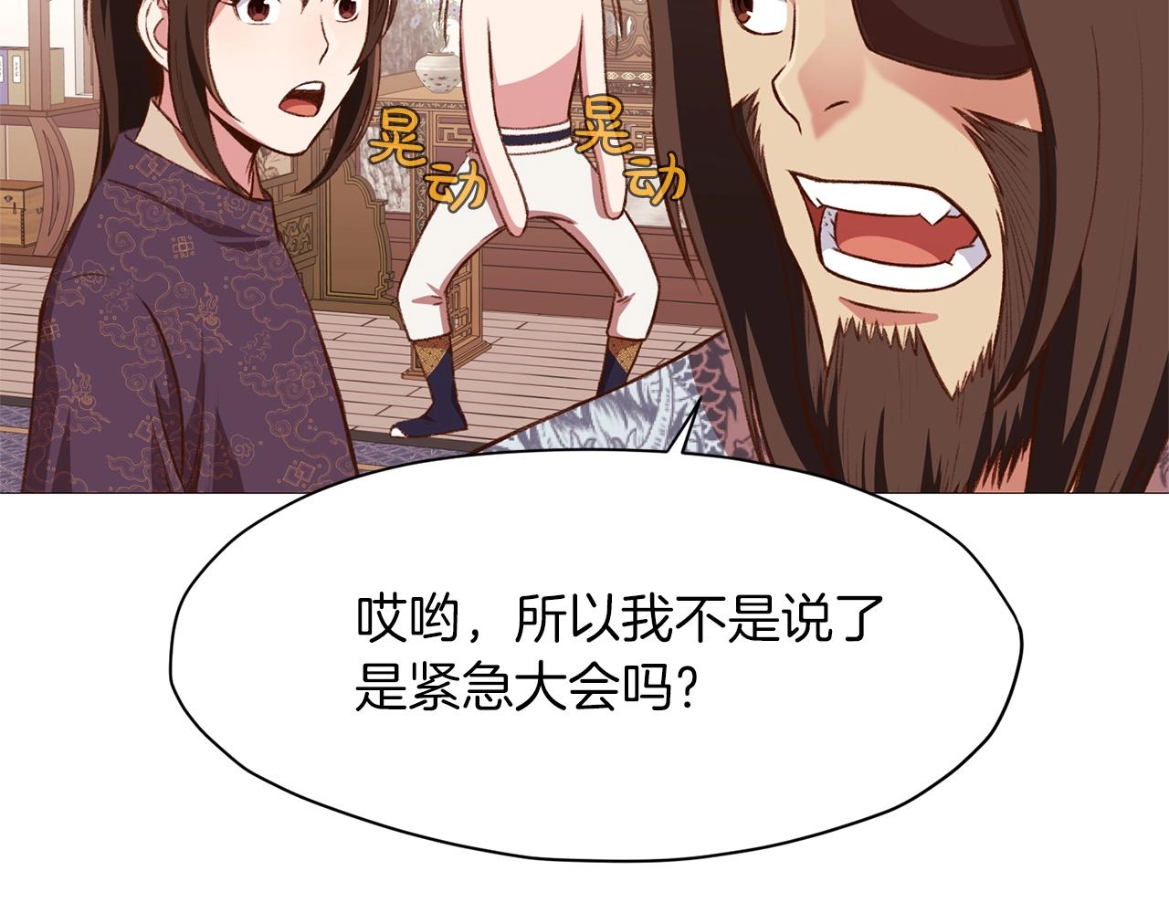 第5话 强身健体0