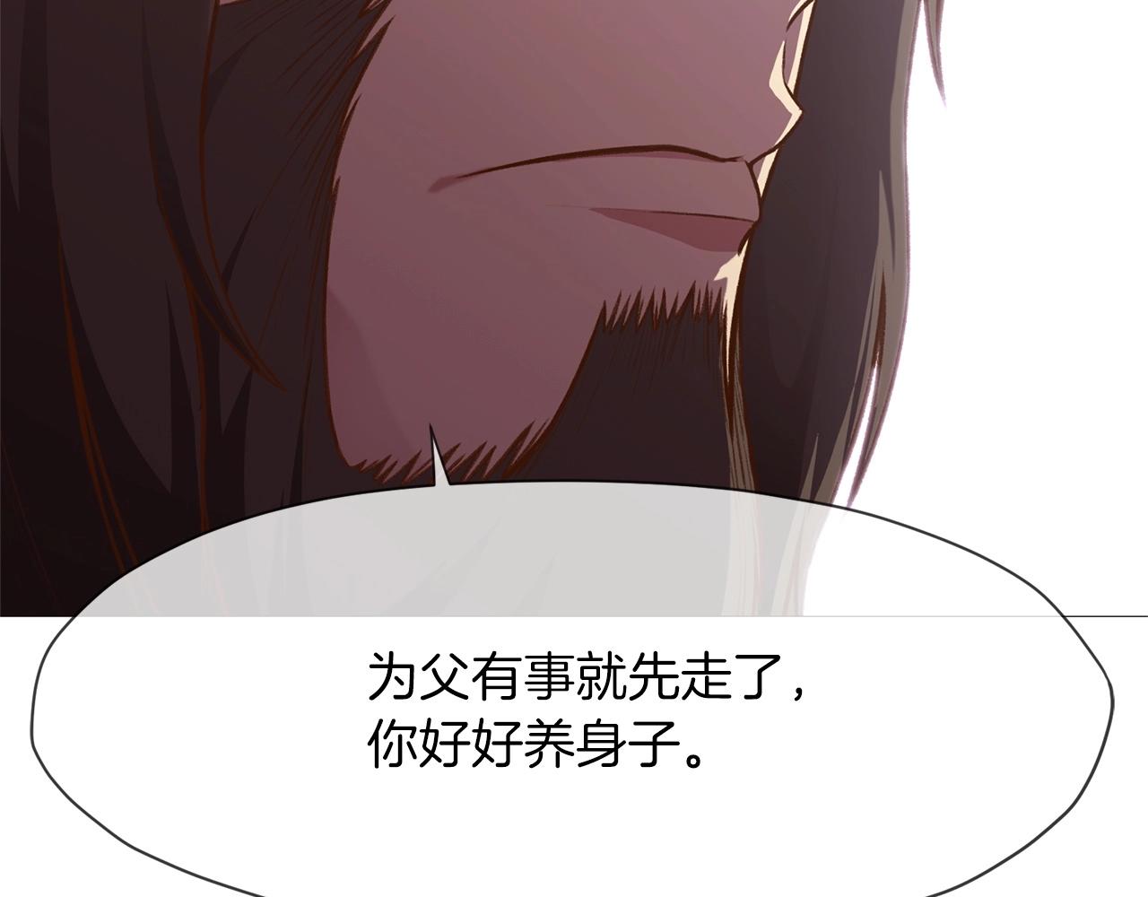 第5话 强身健体3