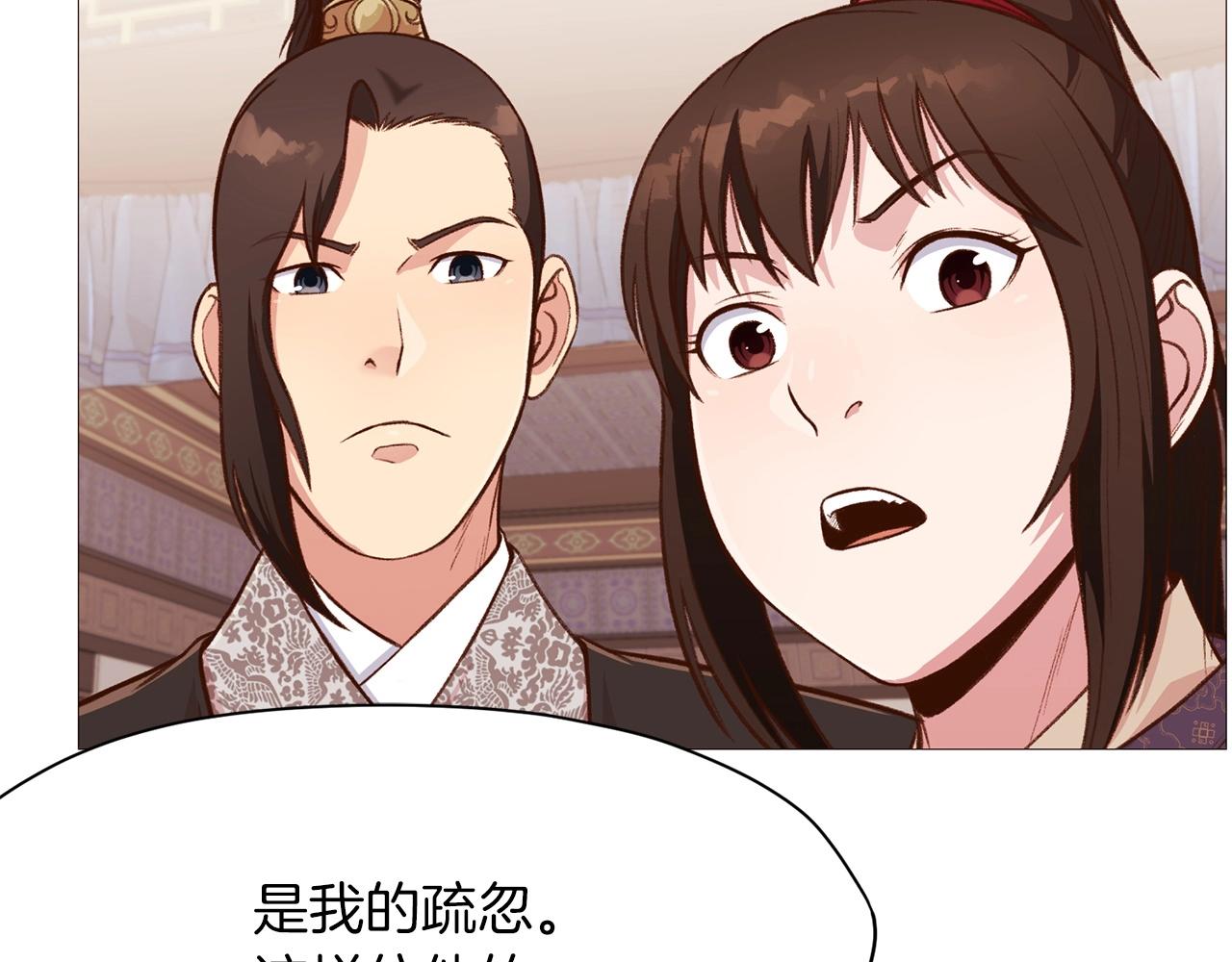 第5话 强身健体2