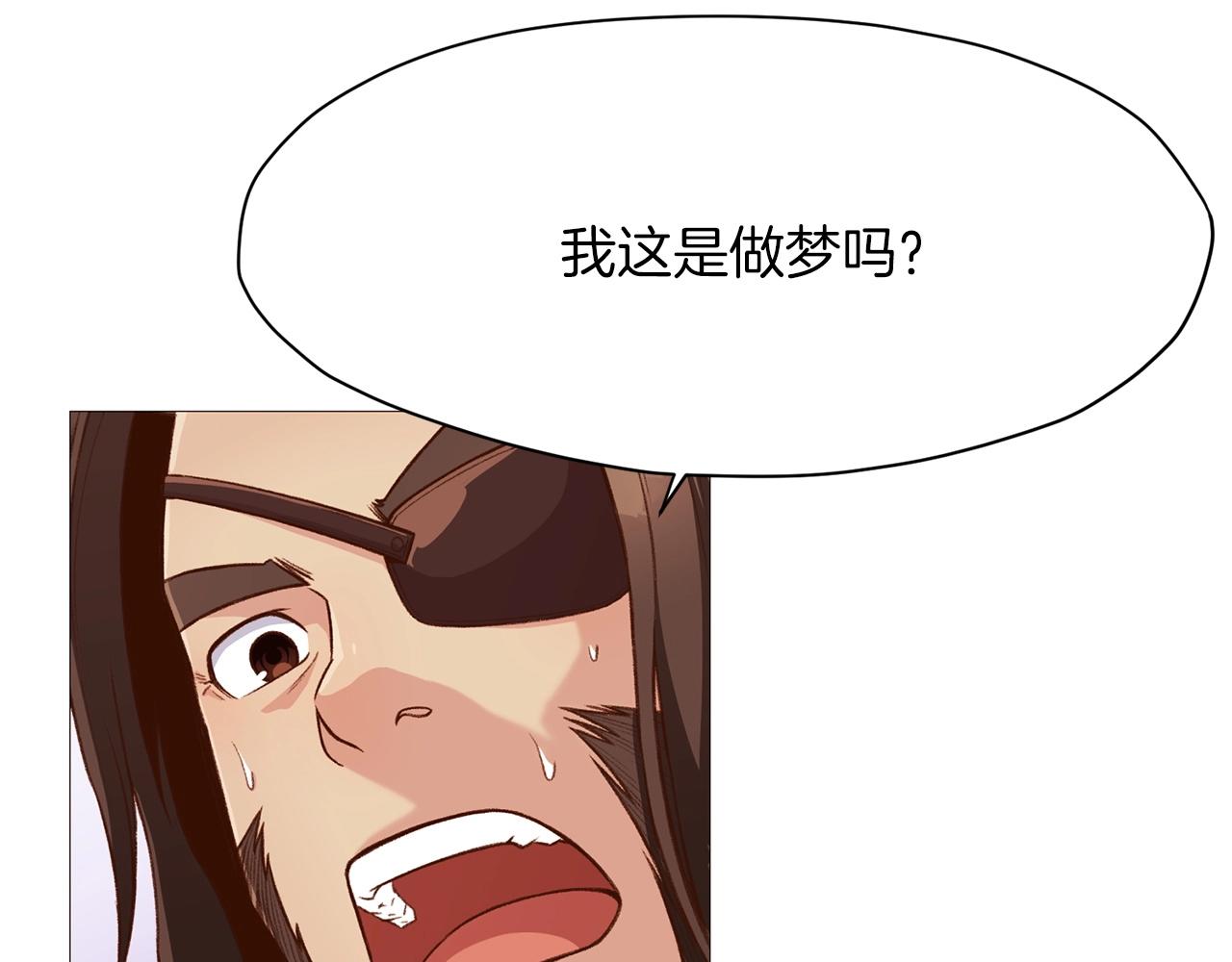 第5话 强身健体4