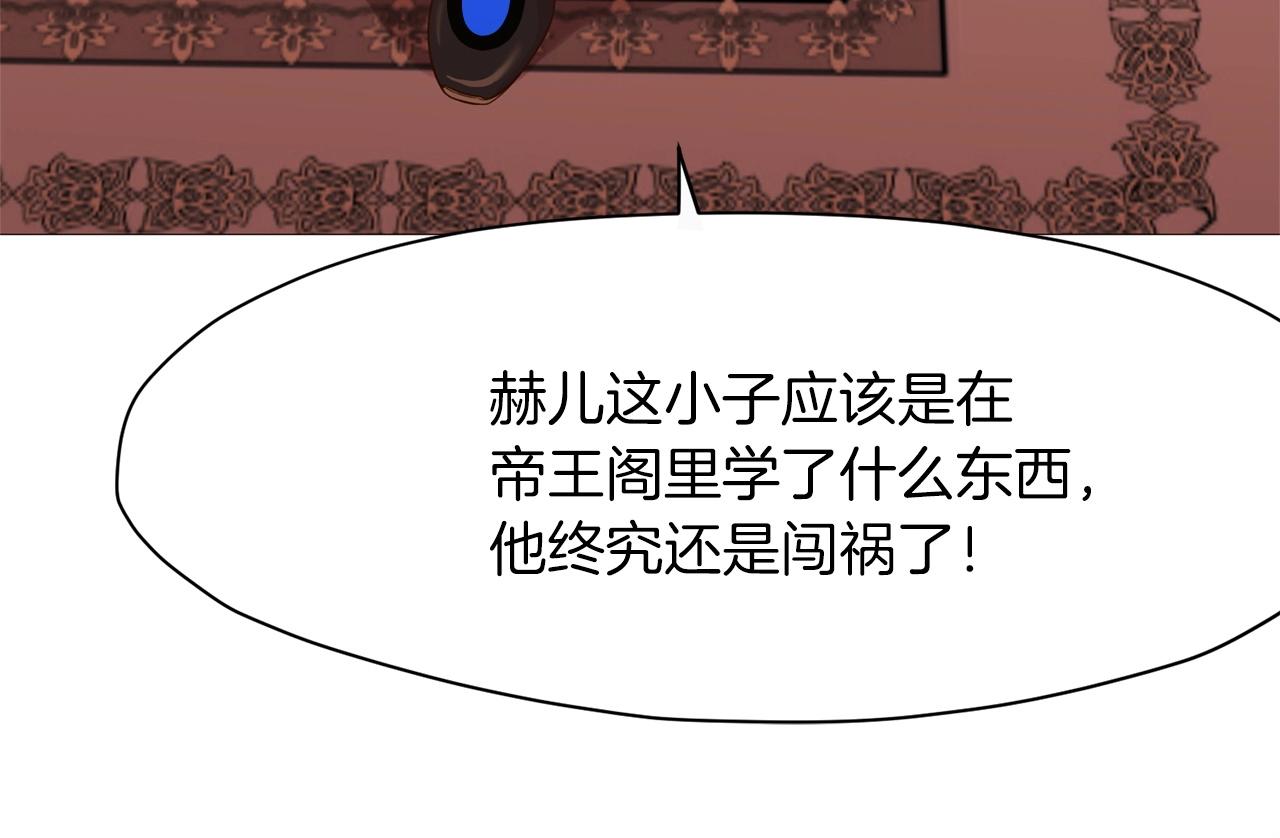 第5话 强身健体0