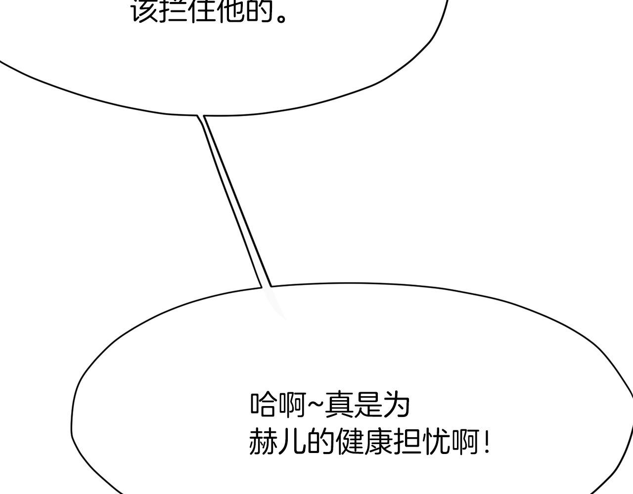 第5话 强身健体3