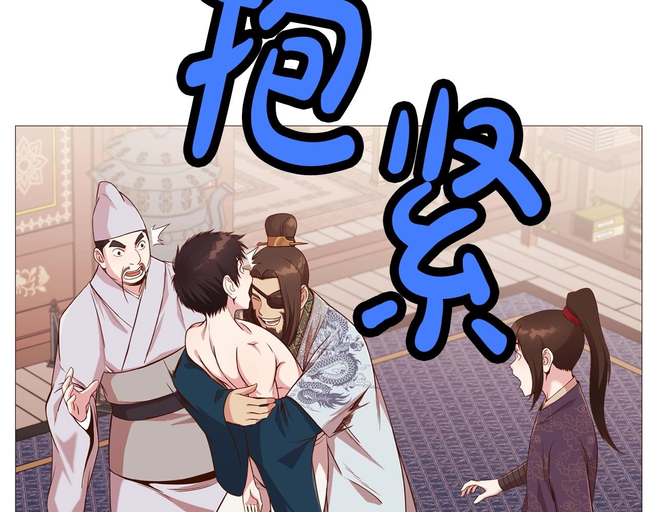 第5话 强身健体0