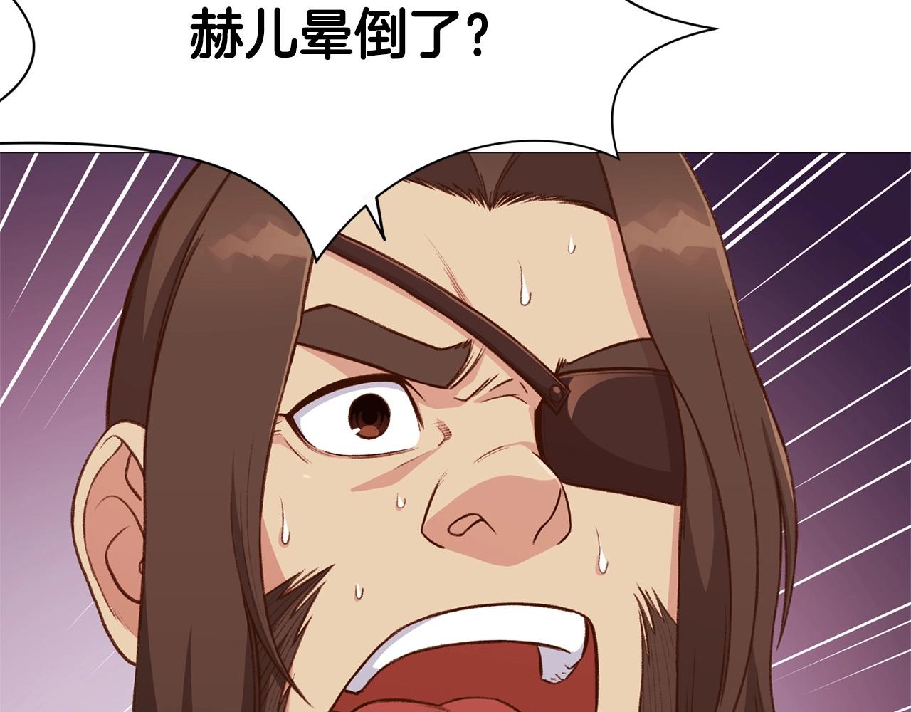 第5话 强身健体2