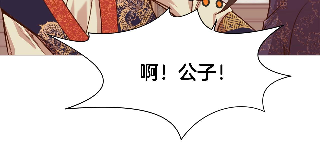 第5话 强身健体0