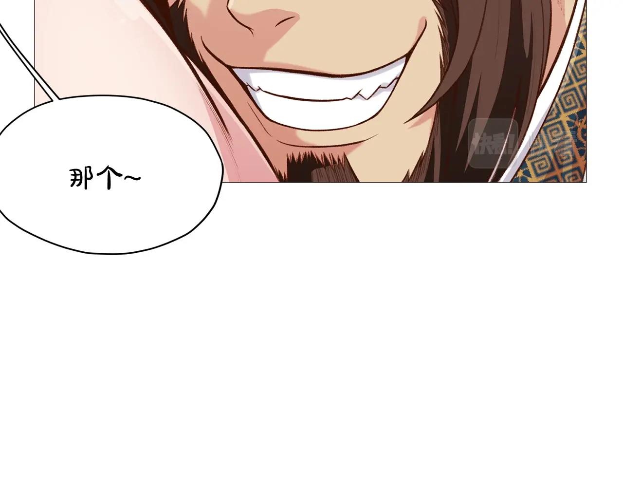 第5话 强身健体4