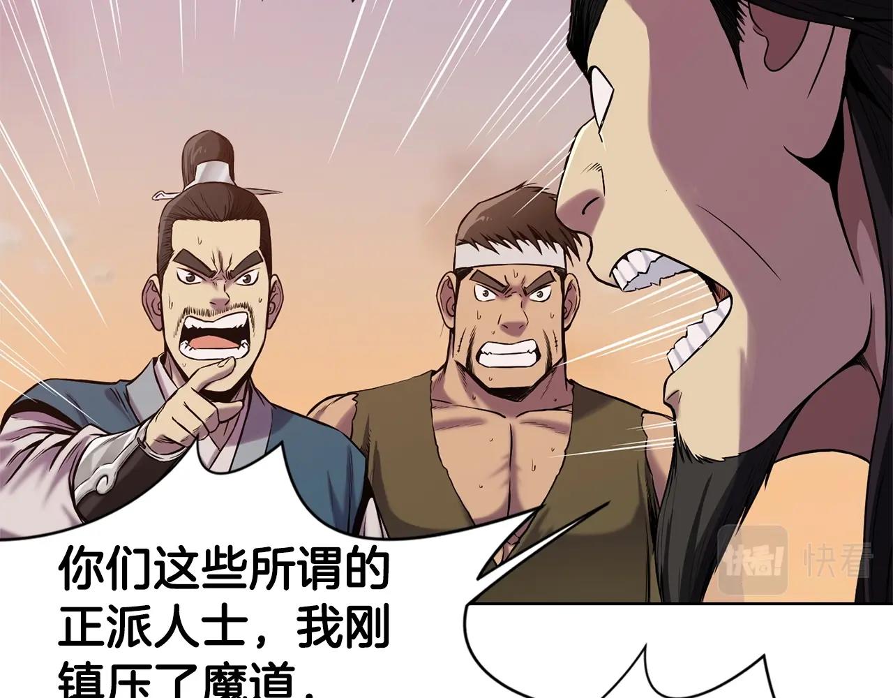 第1话 我还会回来的3