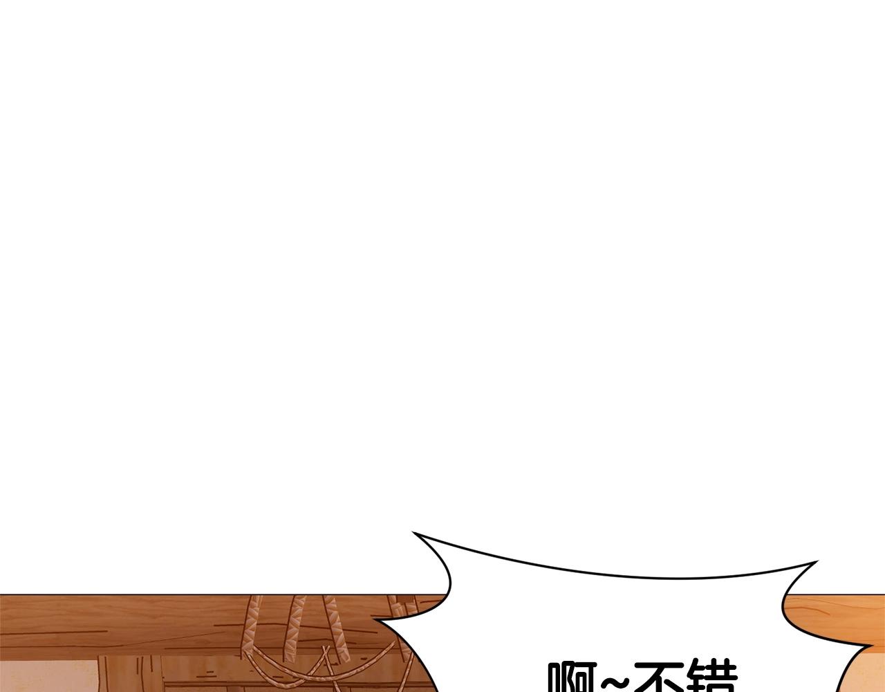 第7话 酒多伤身1