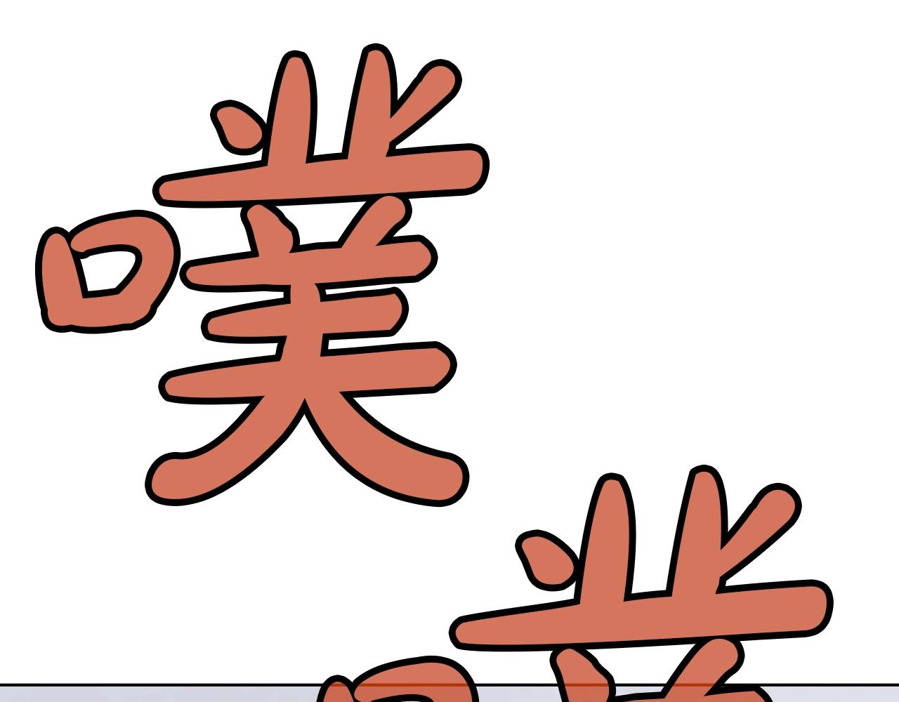 第23话 山贼劫道4