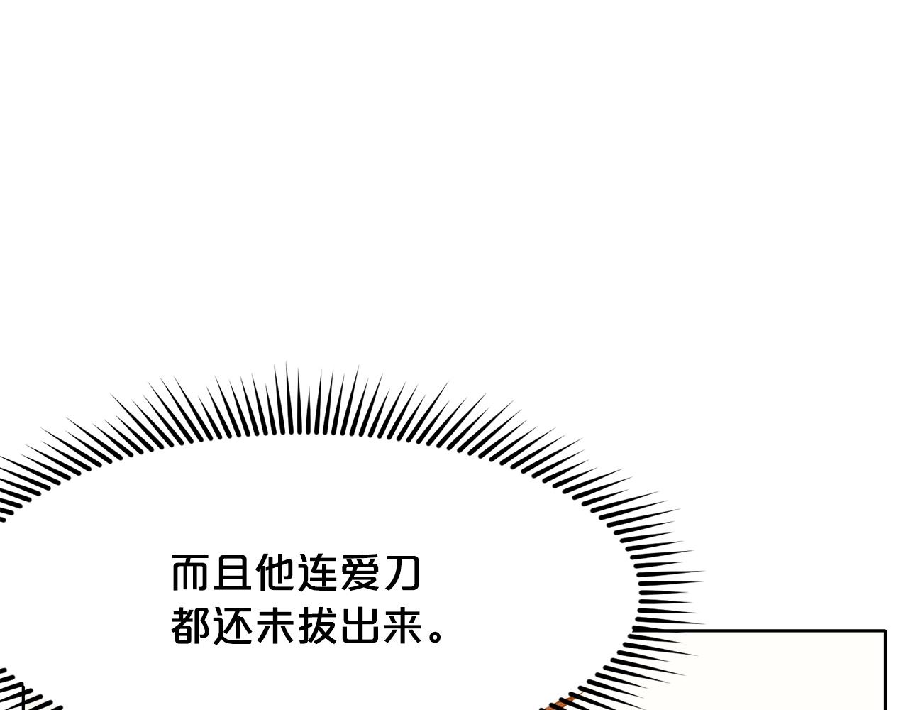 第1话 我还会回来的2