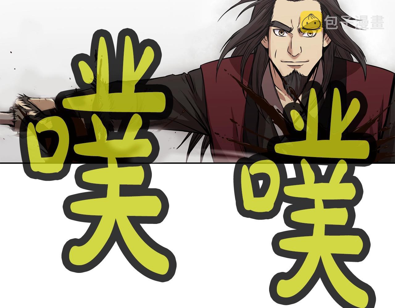 第1话 我还会回来的3
