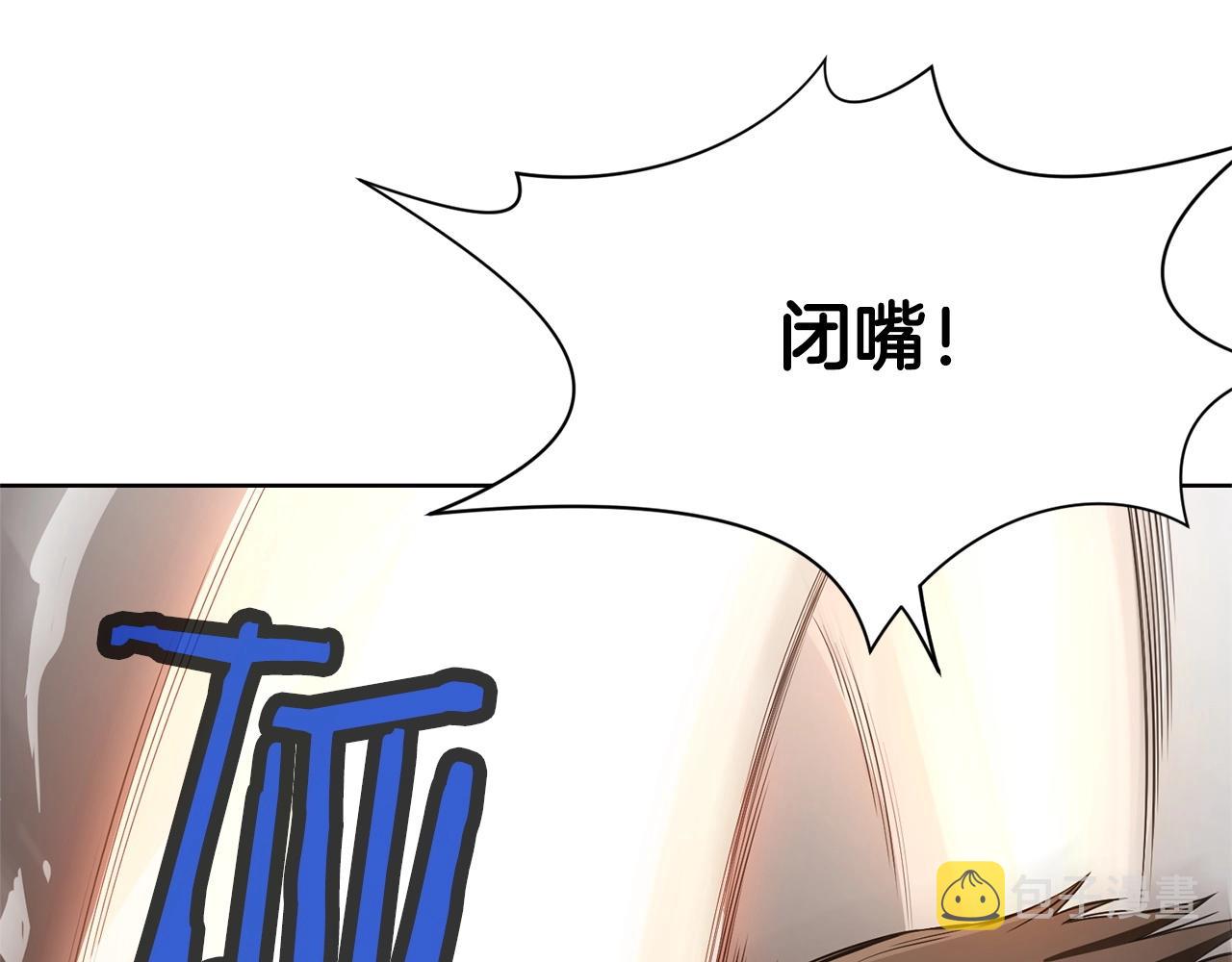 第1话 我还会回来的3