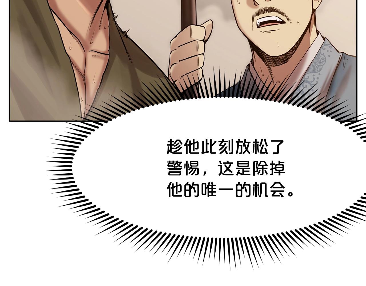 第1话 我还会回来的4